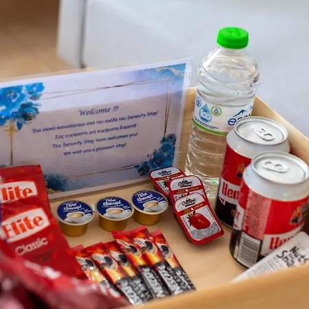 Serenity Διαμέρισμα *